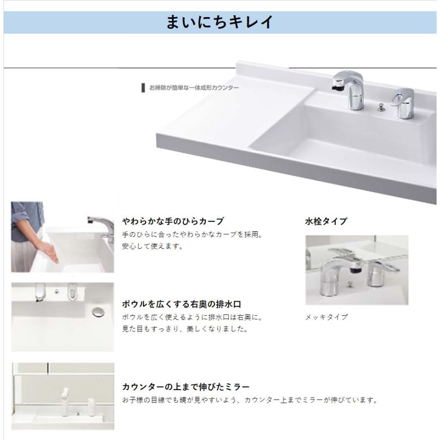 LIXIL LIXIL リクシル洗面化粧台 MR 3面鏡 間口750 くもり止め LIXIL LIXIL リクシル洗面化粧台 MR 3面鏡 間口750 くもり止め