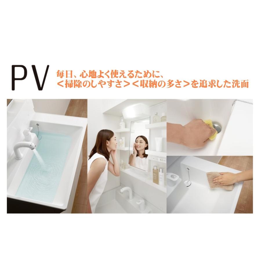 LIXIL　リクシル　INAX洗面化粧台　くもりコートあり　VP1H　PV1N-605S(4)Y　PVシリーズ　MPV-601YJU　1面鏡　間口600　ホワイト　シングルシャワー水栓