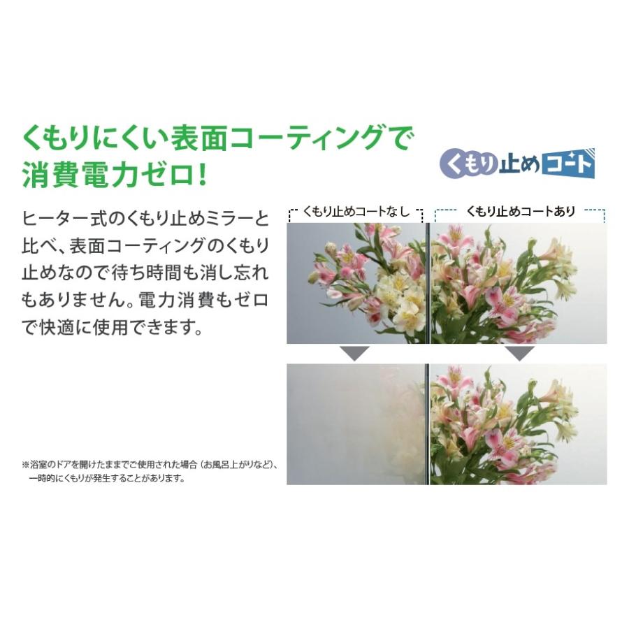 LIXIL　リクシル INAX洗面化粧台　PVシリーズ 1面鏡　PV2N-755S(4)Y/VP1H+MPV-751YJU くもりコートあり　　間口750　　ホワイト　シングルシャワー水栓 | LIXIL | 08