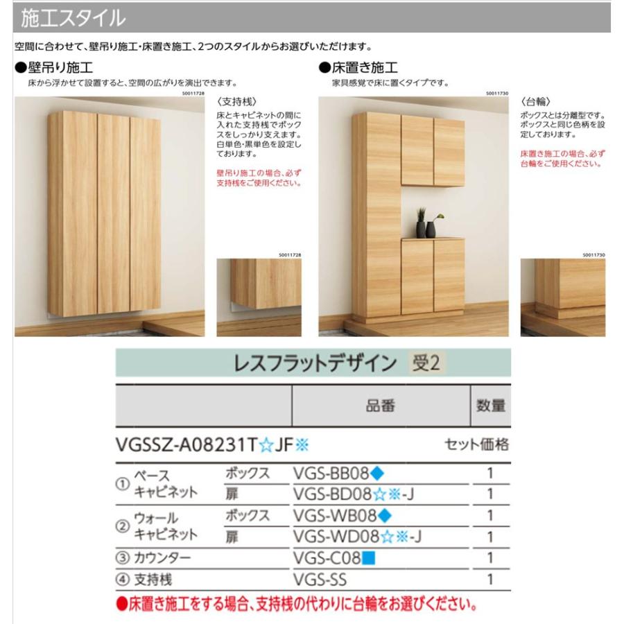 EIDAI EIDAI Skism S 玄関収納 VGSSZ-A08231T☆JF※ シューズ EIDAI EIDAI Skism S 玄関収納 VGSSZ-A08231T☆JF※ シューズ