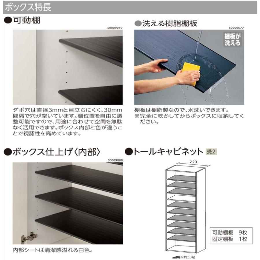 EIDAI EIDAI Skism S 玄関収納 VGSSZ-B07221T☆JM※ シューズ EIDAI EIDAI Skism S 玄関収納 VGSSZ-B07221T☆JM※ シューズ