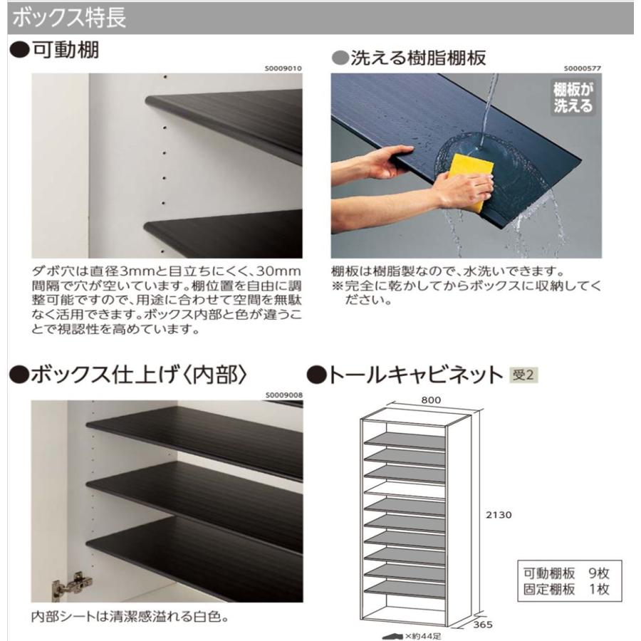 EIDAI EIDAI Skism S 玄関収納 VGSSZ-B08221T☆JM※ シューズ EIDAI EIDAI Skism S 玄関収納 VGSSZ-B08221T☆JM※ シューズ