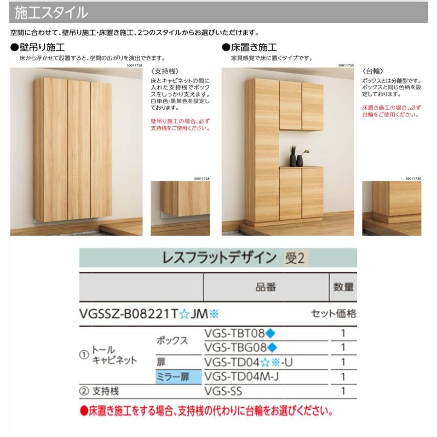 EIDAI EIDAI Skism S 玄関収納 VGSSZ-B08221T☆JM※ シューズ EIDAI EIDAI Skism S 玄関収納 VGSSZ-B08221T☆JM※ シューズ