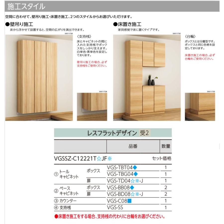 EIDAI EIDAI Skism S 玄関収納 VGSSZ-C12221T☆JF※ シューズ EIDAI EIDAI Skism S 玄関収納 VGSSZ-C12221T☆JF※ シューズ