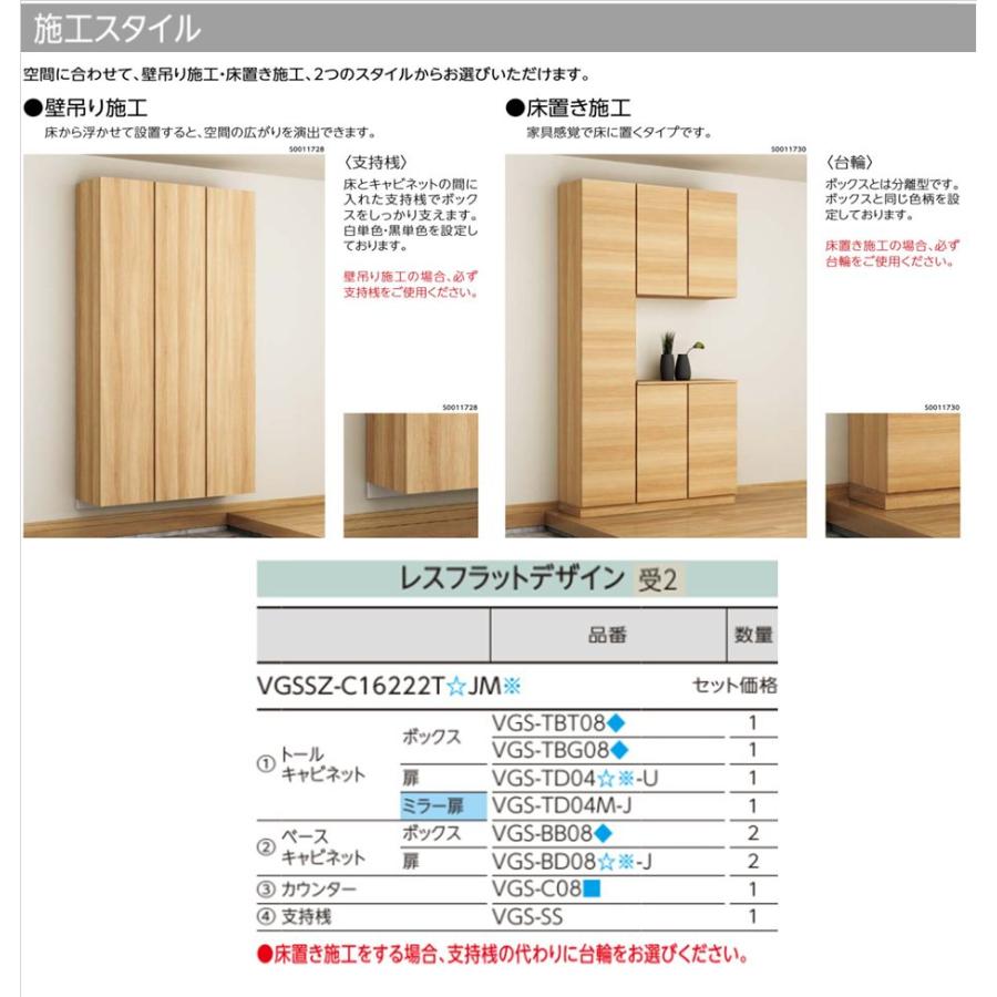 EIDAI EIDAI Skism S 玄関収納 VGSSZ-C16222T☆JM※ シューズ EIDAI EIDAI Skism S 玄関収納 VGSSZ-C16222T☆JM※ シューズ