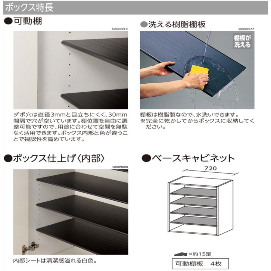 EIDAI　Skism S 玄関収納　VGSSZ-E07081T☆JF※　シューズボックス　ローボード720幅　レスフラットデザイン | EIDAI | 02