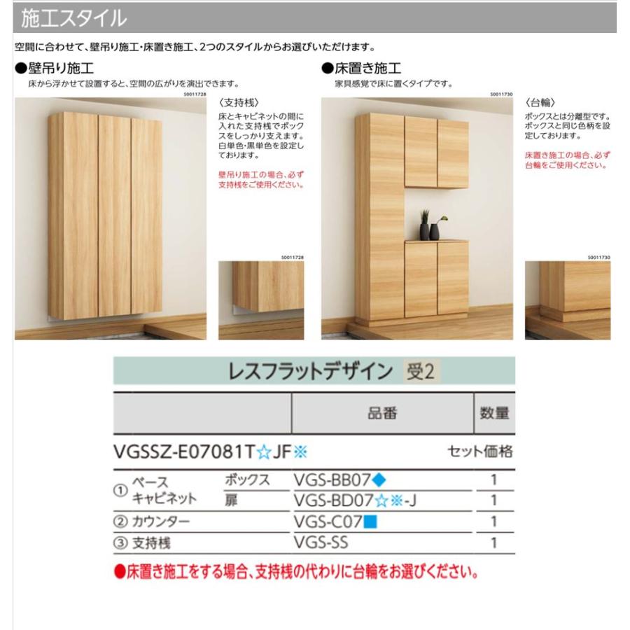 EIDAI　Skism S 玄関収納　VGSSZ-E07081T☆JF※　シューズボックス　ローボード720幅　レスフラットデザイン | EIDAI | 05