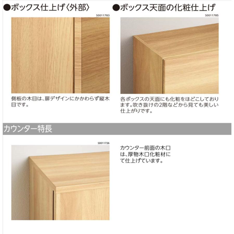 EIDAI　Skism S 玄関収納　VGSSZ-E08081T☆JF※　シューズボックス　ローボード800幅　レスフラットデザイン | EIDAI | 03