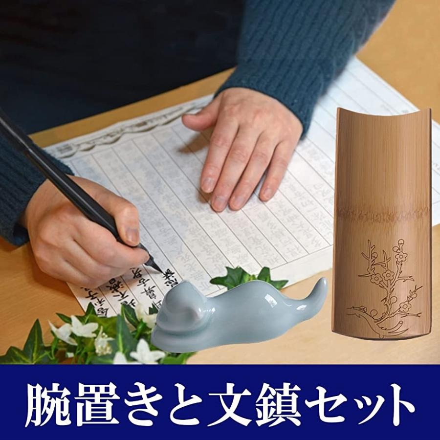 安価 ワタナベ 書道用具 Nijimomo 腕枕 文鎮 セット ネコ 筆置き 書道 腕枕 文鎮 セット ネコ 筆置き 腕置き 書道 写経 習字 ペーパーウエスト Ume Www Threeriversofs Com