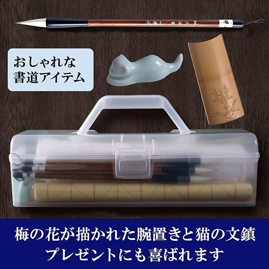 安価 ワタナベ 書道用具 Nijimomo 腕枕 文鎮 セット ネコ 筆置き 書道 腕枕 文鎮 セット ネコ 筆置き 腕置き 書道 写経 習字 ペーパーウエスト Ume Www Threeriversofs Com