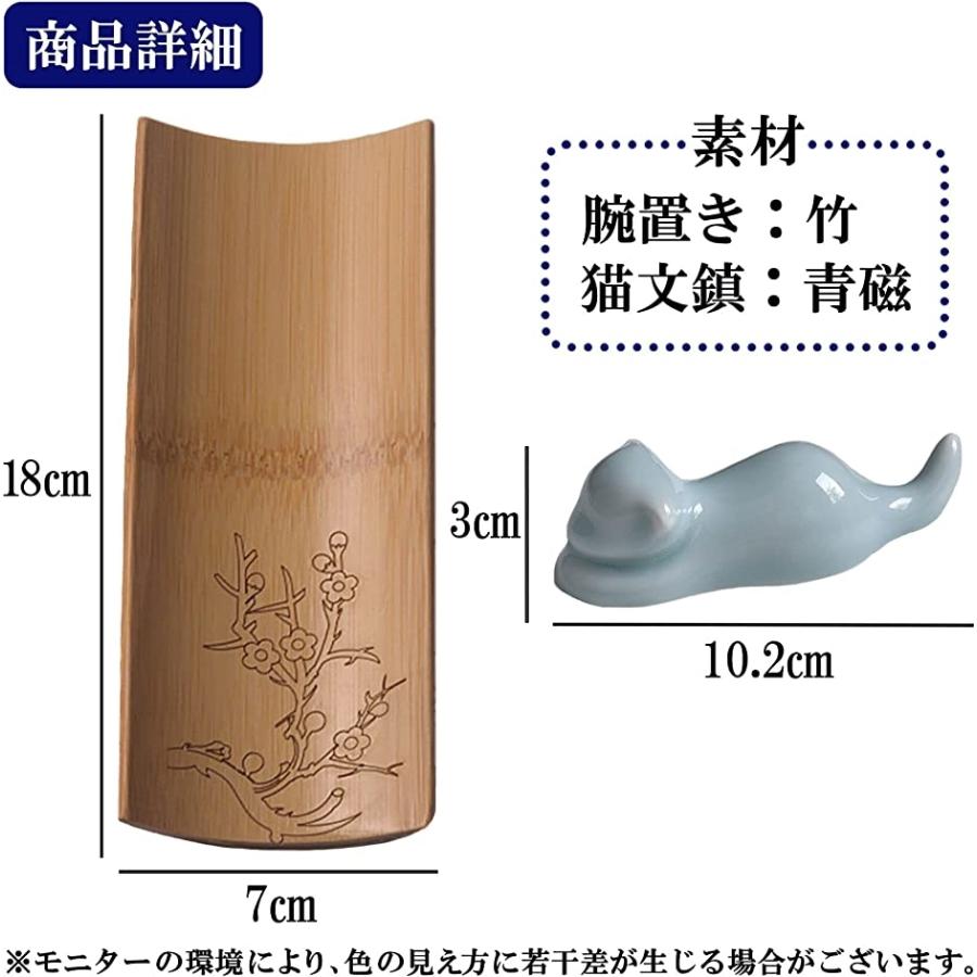 安価 ワタナベ 書道用具 Nijimomo 腕枕 文鎮 セット ネコ 筆置き 書道 腕枕 文鎮 セット ネコ 筆置き 腕置き 書道 写経 習字 ペーパーウエスト Ume Www Threeriversofs Com