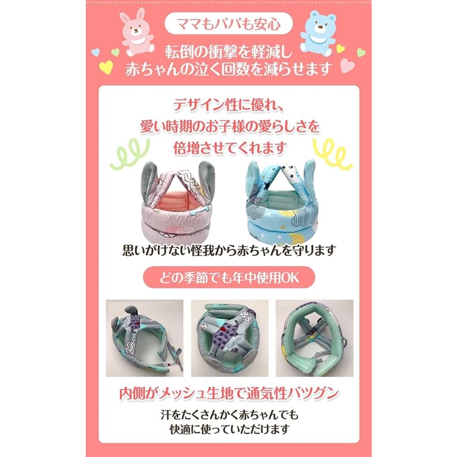 ヘッドガード 保育士推薦 赤ちゃん 送料無料 当日発送可能 転倒防止 ごっつん防止 ライトブルー ヘルメット