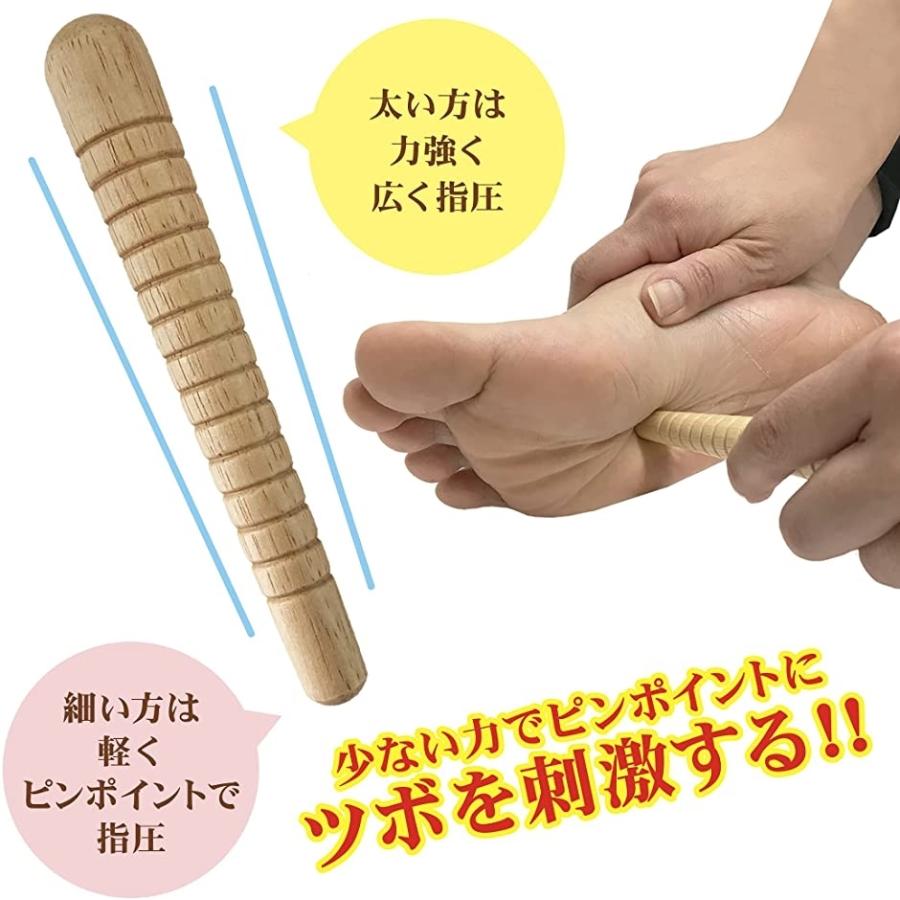 18％OFF】 ツボ押し棒 天然木 足裏 木製 ツボ押し 健康器具 肩こり 首 肩 ウッド