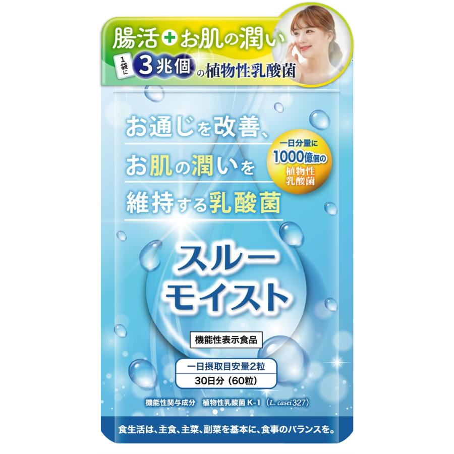 k2乳酸菌(サプリメント)の商品一覧 | ダイエット、健康 通販 - Yahoo!ショッピング k2乳酸菌(サプリメント)の商品一覧 | ダイエット、健康 通販 - Yahoo!ショッピング