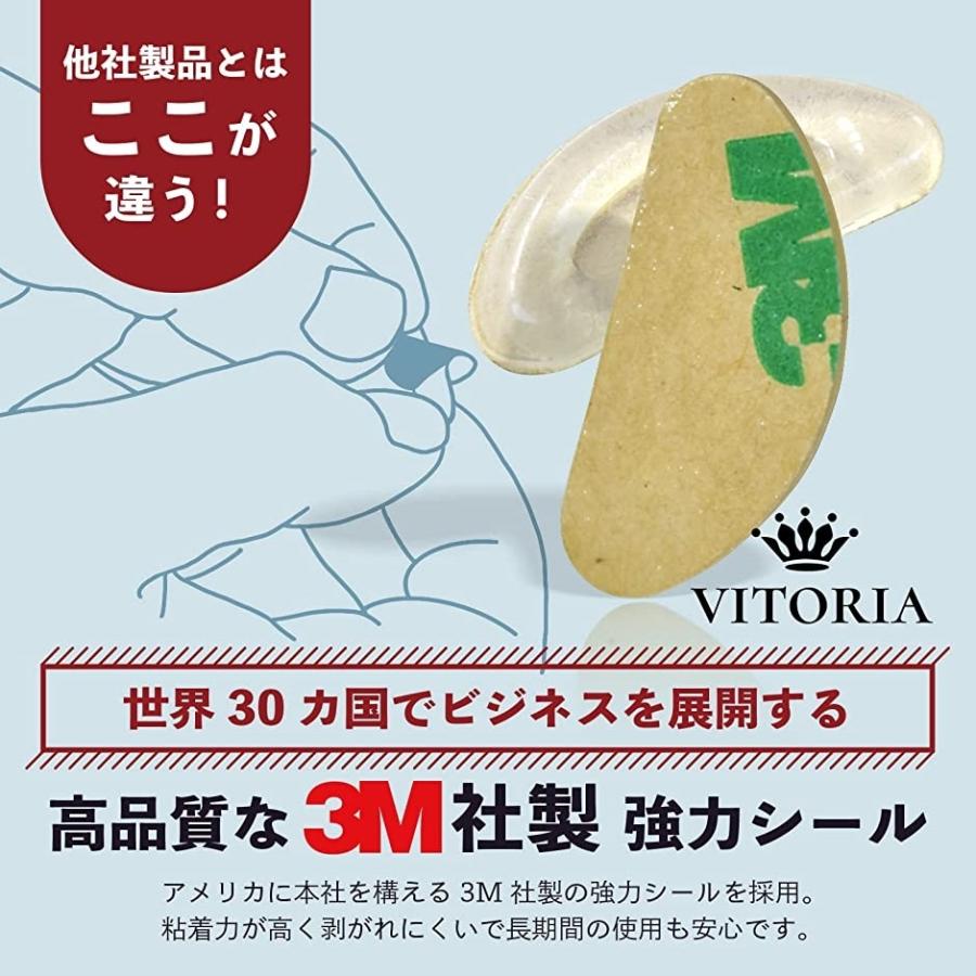 眼鏡 メガネ 鼻パッド ノーズパッド 日本限定 ずれ落ち防止 12セット 3m両面テープ 薄型 ブラック 薄型タイプ