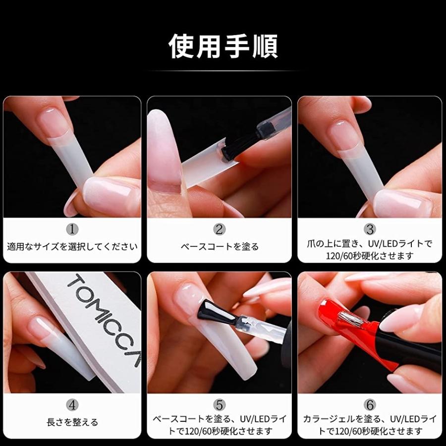 ネイルチップ 短いハーフチップ 500枚セット 10サイズ 自然色 長さだし タイプ9 タイプ9 2b45d1o3f5 セブンリーフ 通販 Yahoo ショッピング