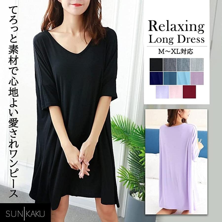 Tシャツワンピース ゆるt 新素材新作 マタニティ 体型カバー レディース ルームウェア 部屋着 M ネイビー 半袖