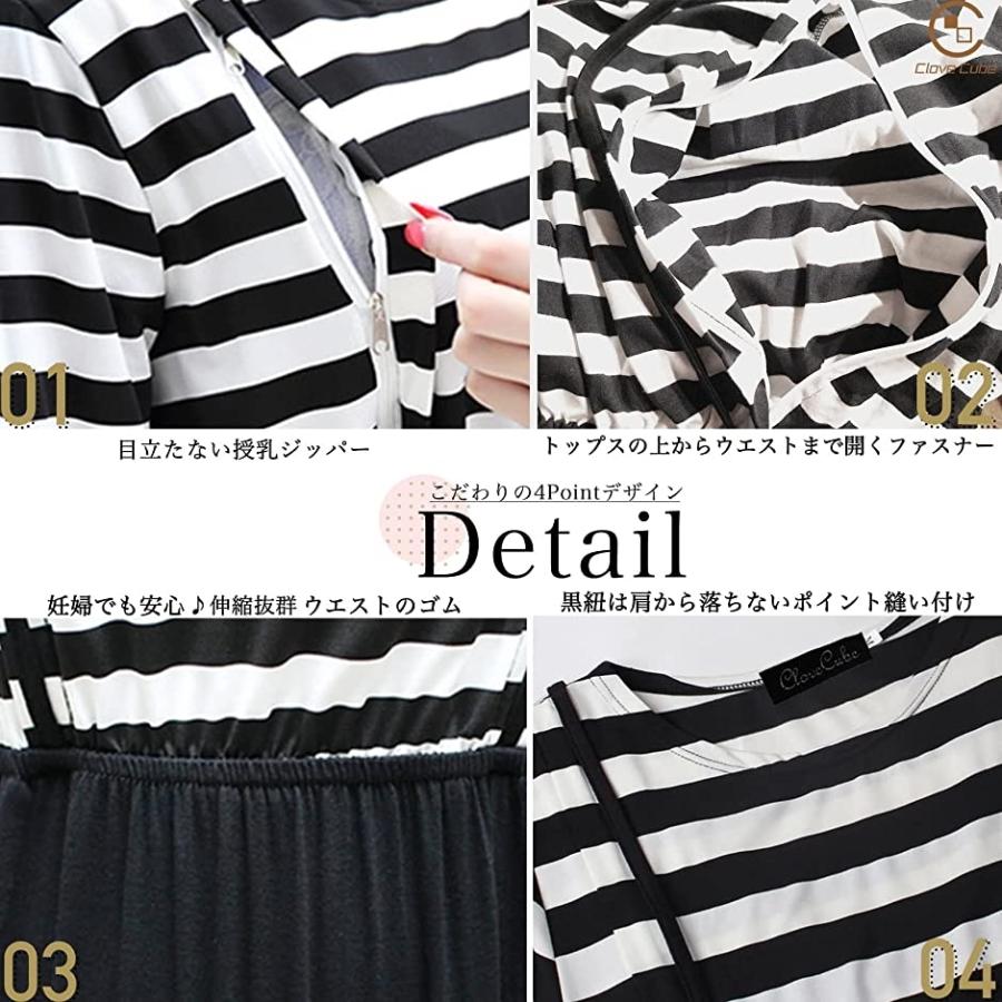 特価ブランド ワンピース クローブキューブマタニティ ファスナー L ラージ 長袖 マキシ ロング 柄 ボーダー 授乳口 ワンピース Sustentec Com Br