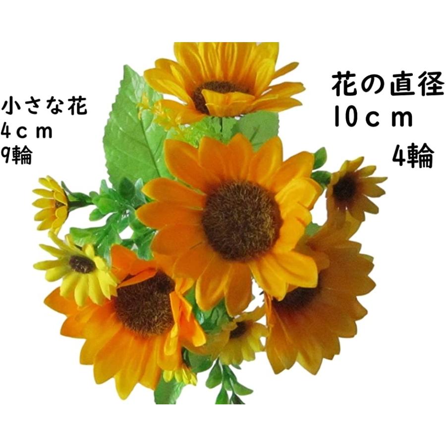 美々杏造花 切り花 ひまわりの花束 中サイズ 小サイズのひまわりと菜の花 かわいい インテリア 店飾 黄色花束 2b4fo0kt23 セブンリーフ 通販 Yahoo ショッピング