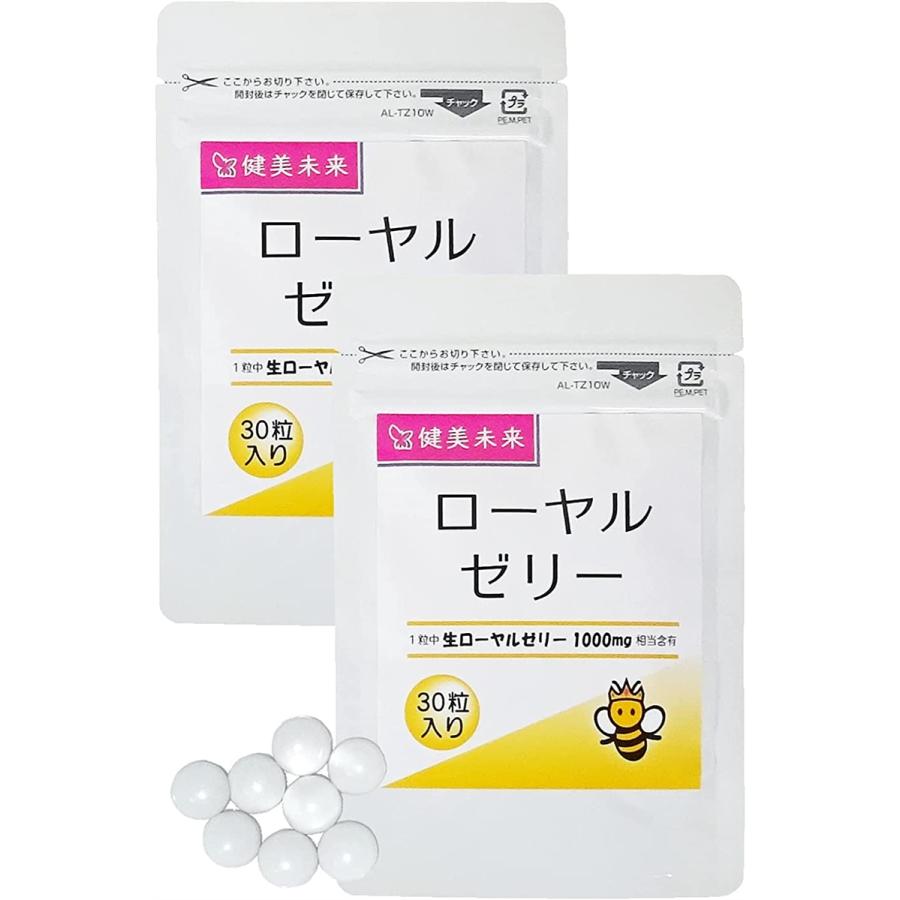 セブンリーフローヤルゼリー 30粒 糖衣錠x2袋 Mdm 楽天カード分割