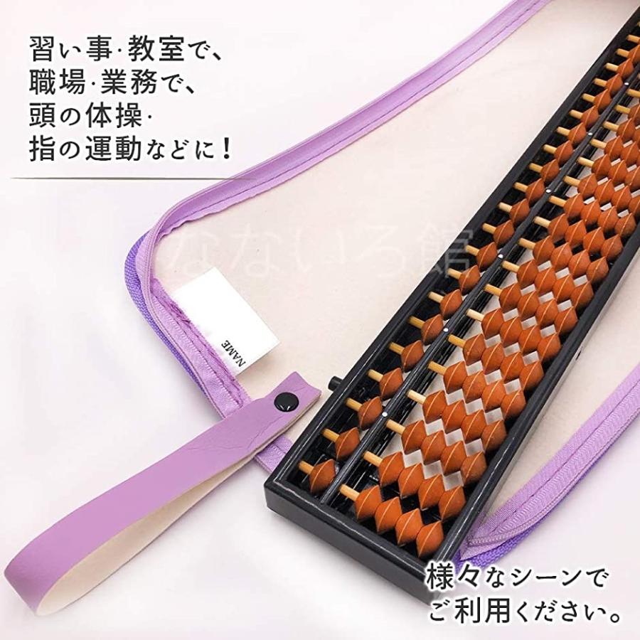新到着 ワンタッチ そろばん 算盤 23桁 4珠 スタンダード ソロバン 小学生 算数 学習 暗算 本体 薄紫 専用ケース Aynaelda Com