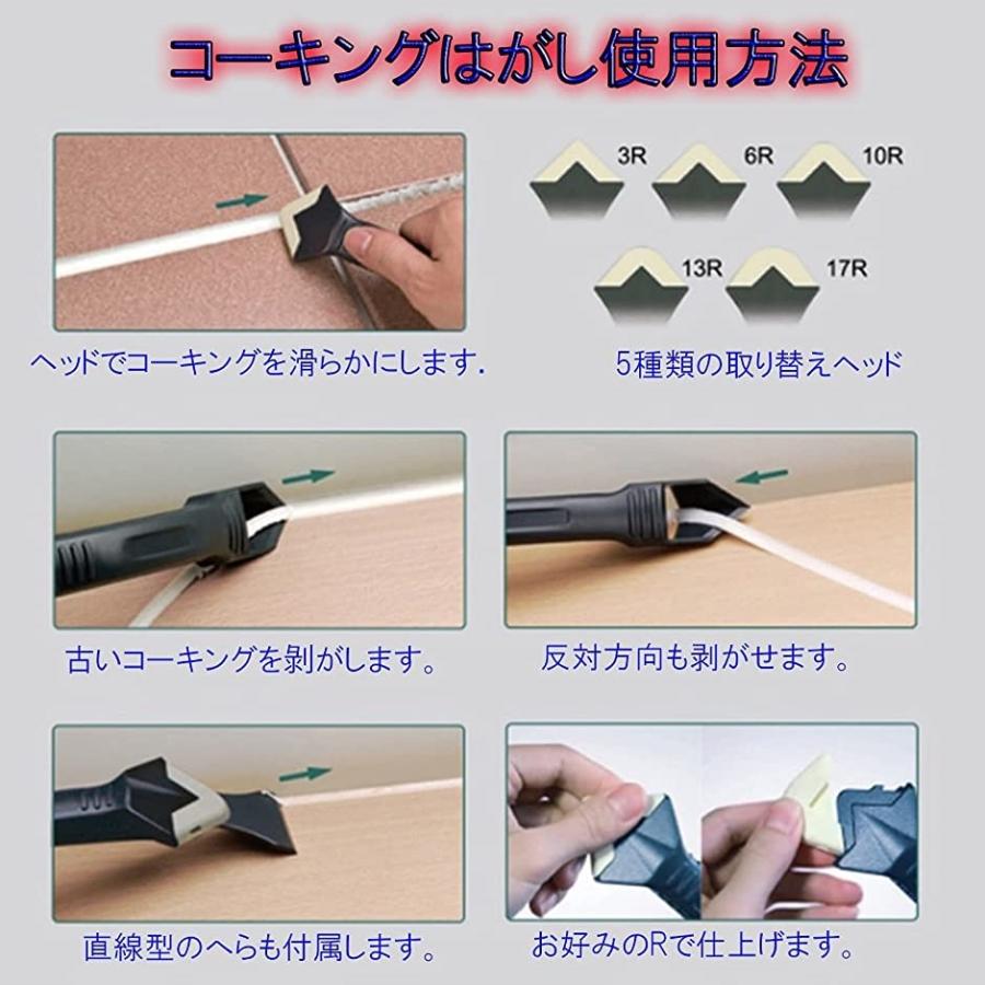 ヘルスリーフ コーキングヘラ コーキングカッター シーリングカッター コーキングスクレーパー コーキングはがしカッター ブラック 2b4hxurkrd セブンリーフ 通販 Yahoo ショッピング