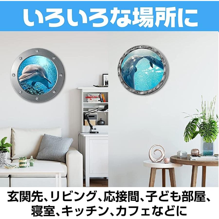 ウォールステッカー 海 おしゃれ 3d カフェ風 子供部屋 海中シール 壁紙シール 2枚セット Mdm イルカ親子 ウミガメ 2b4j5hxo2i セブンリーフ 通販 Yahoo ショッピング