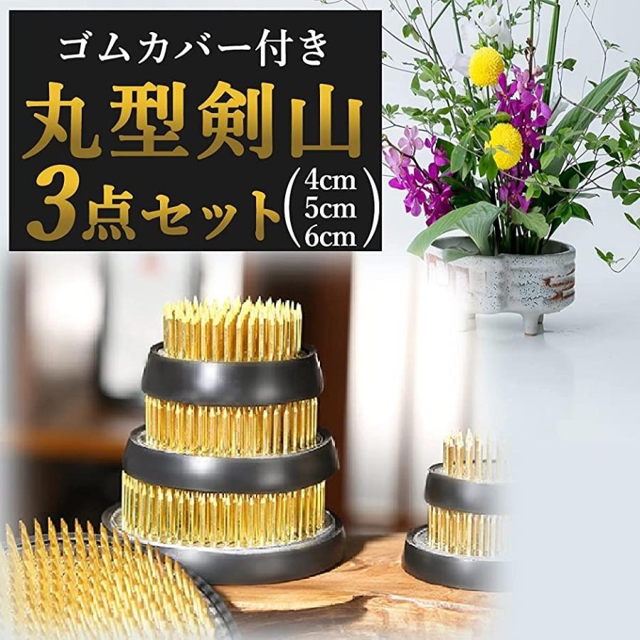 Yahoo ランキング1位入賞 剣山 生け花 丸形 ゴムカバー 滑り止め 華道 お花 4cm 3個セット 4cm 5cm 6cm 2b4jjpj3fu セブンリーフ 通販 Yahoo ショッピング