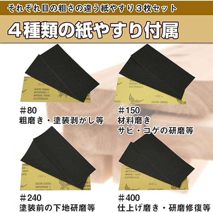 ハンドサンダー サンドペーパー ヤスリホルダー 研磨作業 表面仕上げ 下地処理 紙やすり付き 2b4kiwn1jy セブンリーフ 通販 Yahoo ショッピング