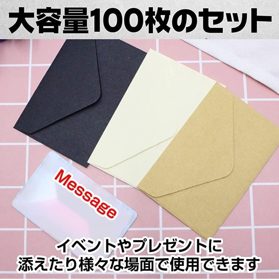 名刺 封筒 メッセージカード Quoカード ミニ封筒 収納袋 黒 100枚セット 黒 100枚セット 2b4kx8ls5t セブンリーフ 通販 Yahoo ショッピング