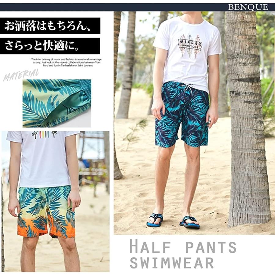 国産 水着 Benque ベンケ 水着 メンズ 海水パンツ おしゃれ 水着 メンズ 海水パンツ おしゃれ サーフパンツ ハーフパンツ 海パン 速乾 水泳パンツ スイムウェア Be64 ダークグリーン L Www Threeriversofs Com