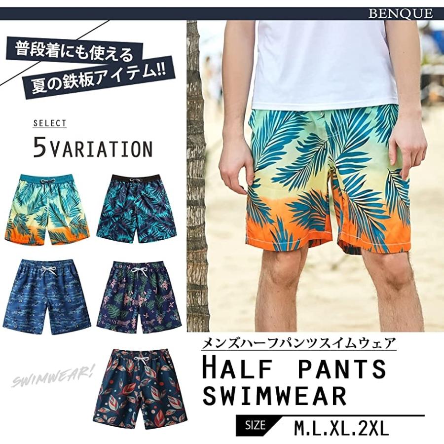 良質 水着 Benque ベンケ 水着 メンズ 海水パンツ おしゃれ 水着 メンズ 海水パンツ おしゃれ サーフパンツ ハーフパンツ 海パン 速乾 水泳パンツ スイムウェア Be64 ブルー 2xl Www Threeriversofs Com