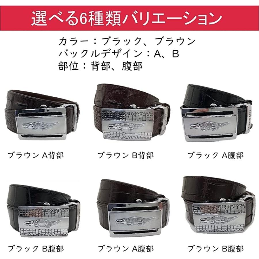 芸能人愛用 Brightrust ベルト 幅3 3cm 全長 約 125cm 長さ調整可 ブラック 穴なし オートロック ワニ革 本革 クロコダイル 本物 メンズ ベルト クロコダイル 本物 メンズ 財布 帽子 ファッション小物