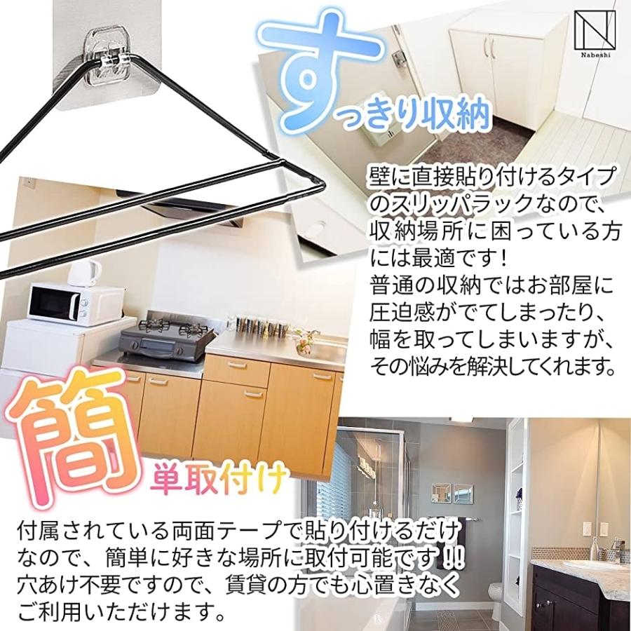 スリッパラック 壁掛け 収納 スリッパホルダー サンダル かべ掛け 靴 玄関 2個 2b4u3duw8h セブンリーフ 通販 Yahoo ショッピング