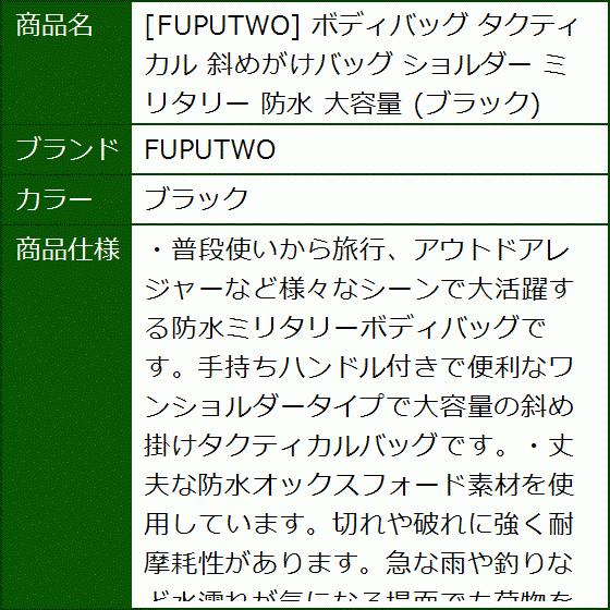 ボディバッグ タクティカル 斜めがけバッグ ショルダー ミリタリー 防水 大容量(ブラック)|sevenleaf|07