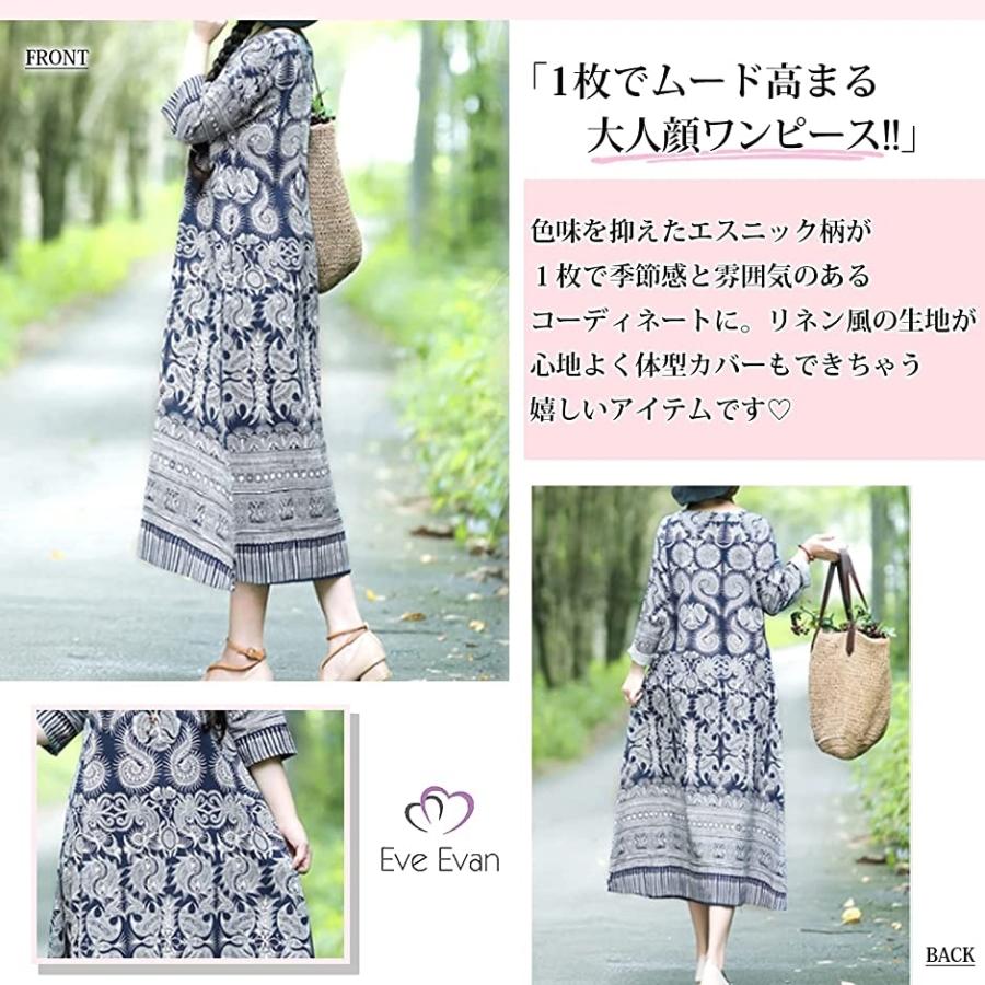 春夏新作モデル マタニティウエア Eve Evan イヴ エヴァン エスニック 柄 リネン エスニック 柄 リネン 風 ロング ワンピース ボタニカル Ee M ブルー M Www Threeriversofs Com