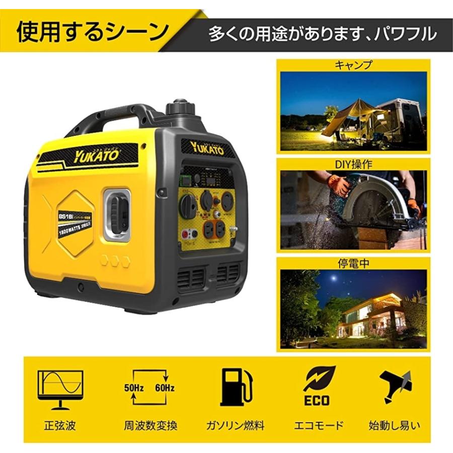 100 本物保証 ユカト インバーター発電機 高性能 定格出力1 8kva 50hz 60hz 約19kg 防音型 発電機カバー付き Mdm イエロー Whitesforracialequity Org