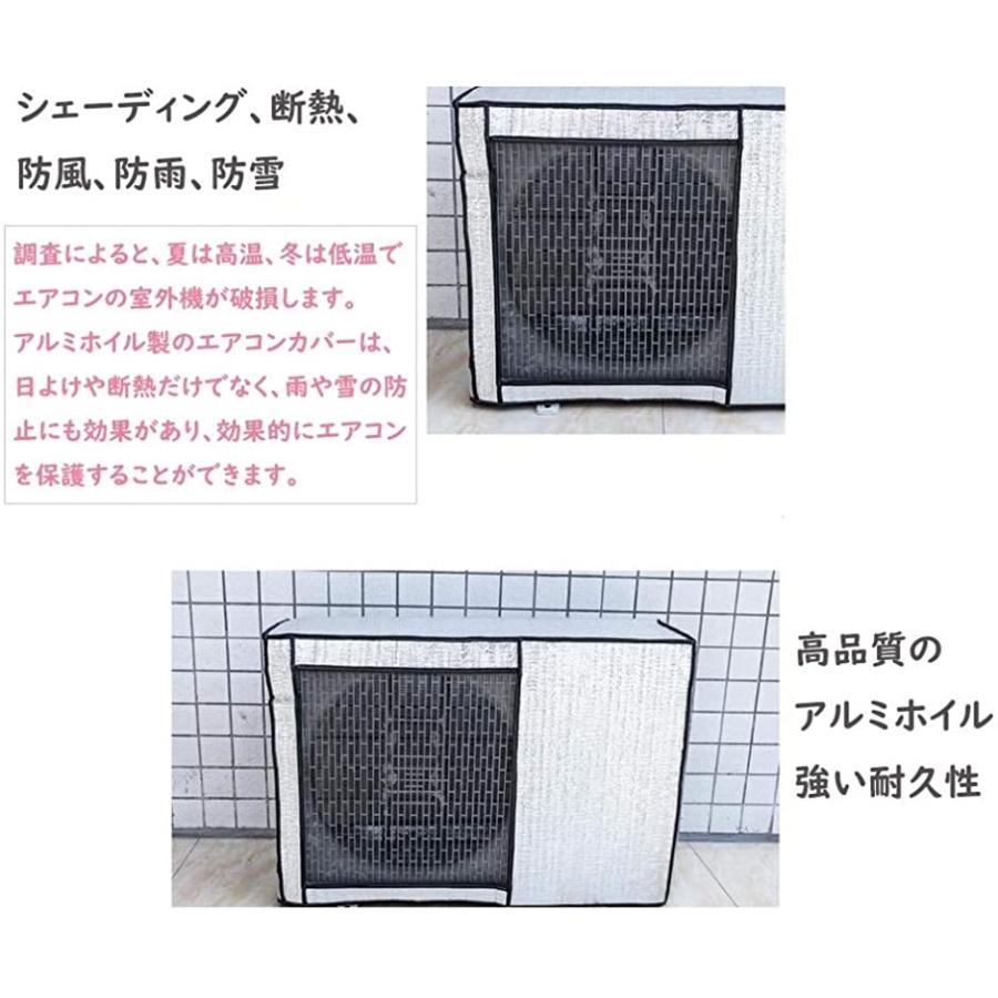 エアコン室外機カバー 冬と夏に利用可能 シェーディング 断熱 雨と雪の保護 日焼け止め 起動後の通常の使用 Mdm 80x32x55cm 2b60qtwniv セブンリーフ 通販 Yahoo ショッピング
