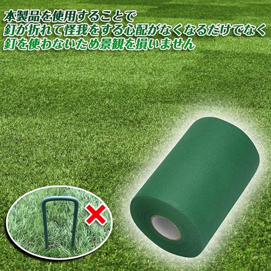 Bonba Kid 人工芝用 接続テープ 固定用 連結マット 自然な仕上がり ワイドタイプ 屋外 グリーン m 2b61v3p4w5 セブンリーフ 通販 Yahoo ショッピング