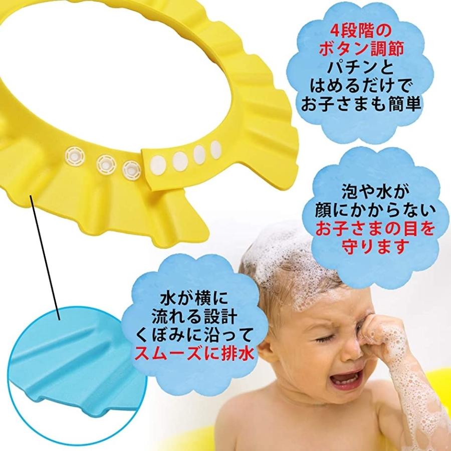 時間指定不可 シャンプーハット2枚組 4段階調節出来る 赤ちゃん 幼児用 子供用 大人用 青 黄色 ピンク alofix.com.br 時間指定不可 シャンプーハット2枚組 4段階調節出来る 赤ちゃん 幼児用 子供用 大人用 青 黄色 ピンク alofix.com.br