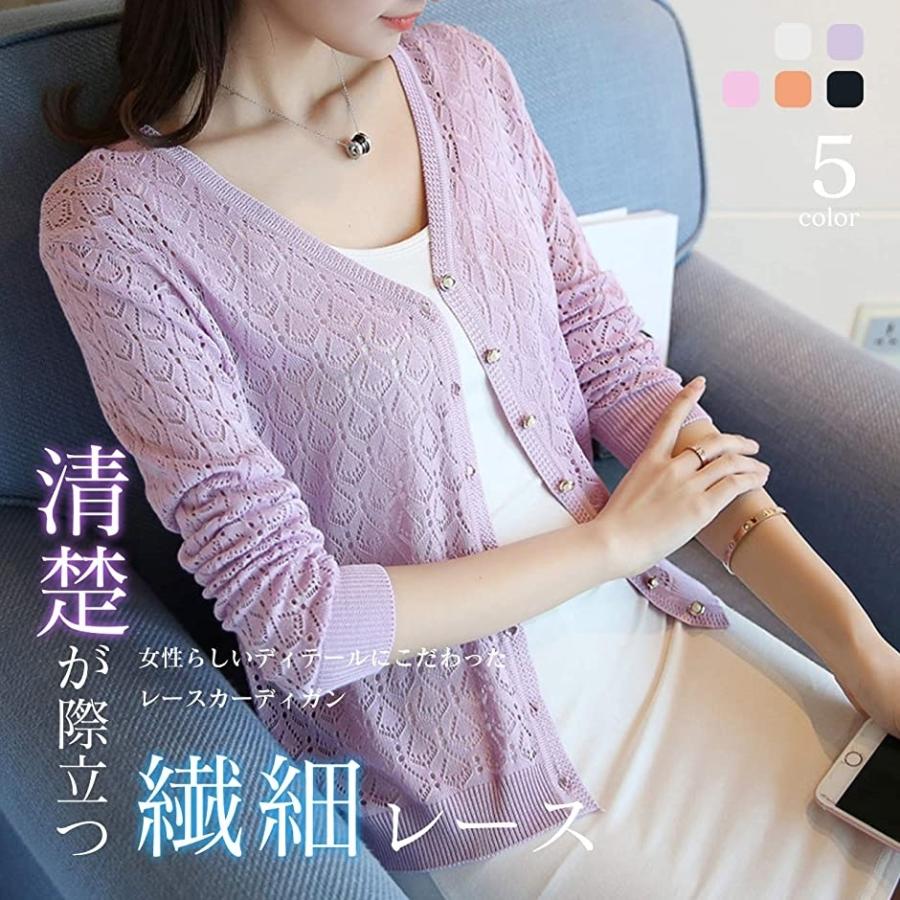 カーディガン カーディガン長袖 カーディガンレディース カーディガン薄手 サマーカーディガン カーディガン可愛い オレンジ L 2b626gdxps セブンリーフ 通販 Yahoo ショッピング