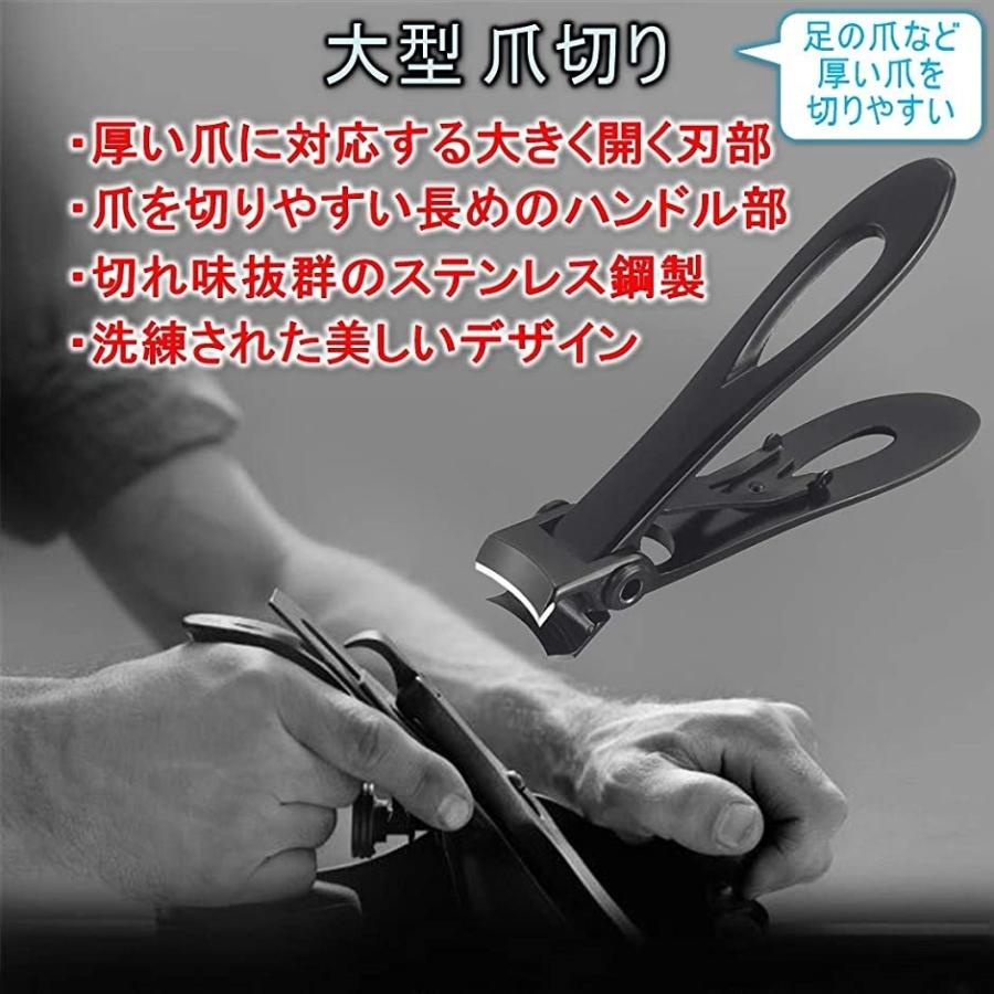 専門ショップ 大型 爪切り 足用 つめきり あしの爪 爪きり 厚い爪 よく切れる つめ切り Beaton Japan ブラック Wantannas Go Id
