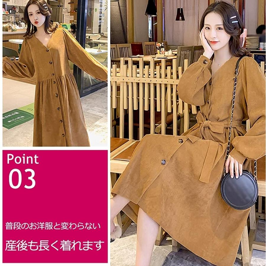 授乳服 コーデュロイ ワンピース 長袖 膝下 お出掛け 綺麗め 清楚系 秋 冬 ブラック Free Size 2b63ps5fso セブンリーフ 通販 Yahoo ショッピング