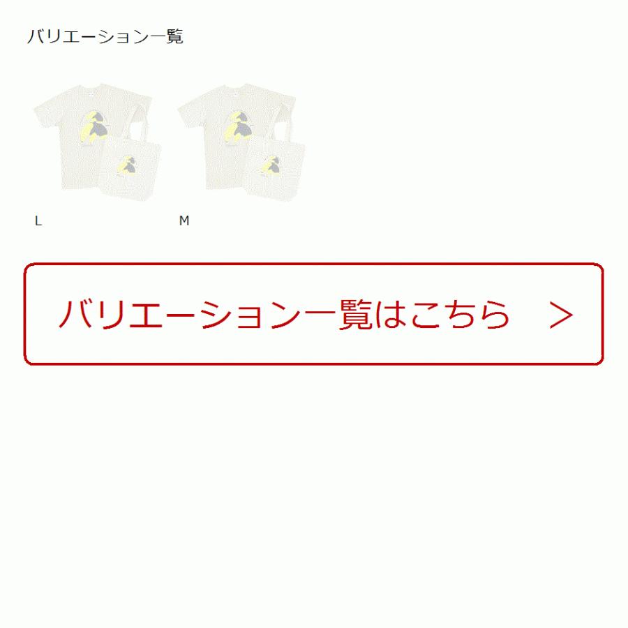 動物 アリクイ トートバッグ プリントtシャツ 大人 半袖 2点セット ホワイト M 週間売れ筋