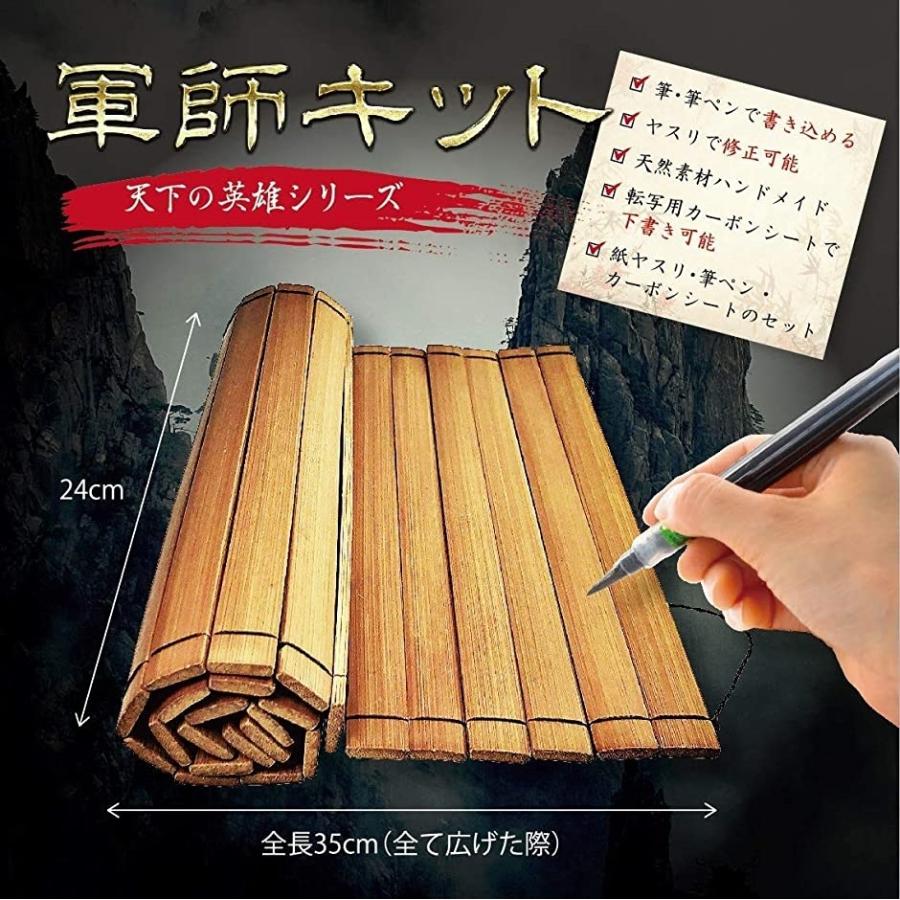 書いて消せる竹簡オリジナル兵法書を作ろう 三国志 軍師キット 戦国時代の巻物 キングダム セット内容 紙ヤスリのみ 2b658ttls3 セブンリーフ 通販 Yahoo ショッピング