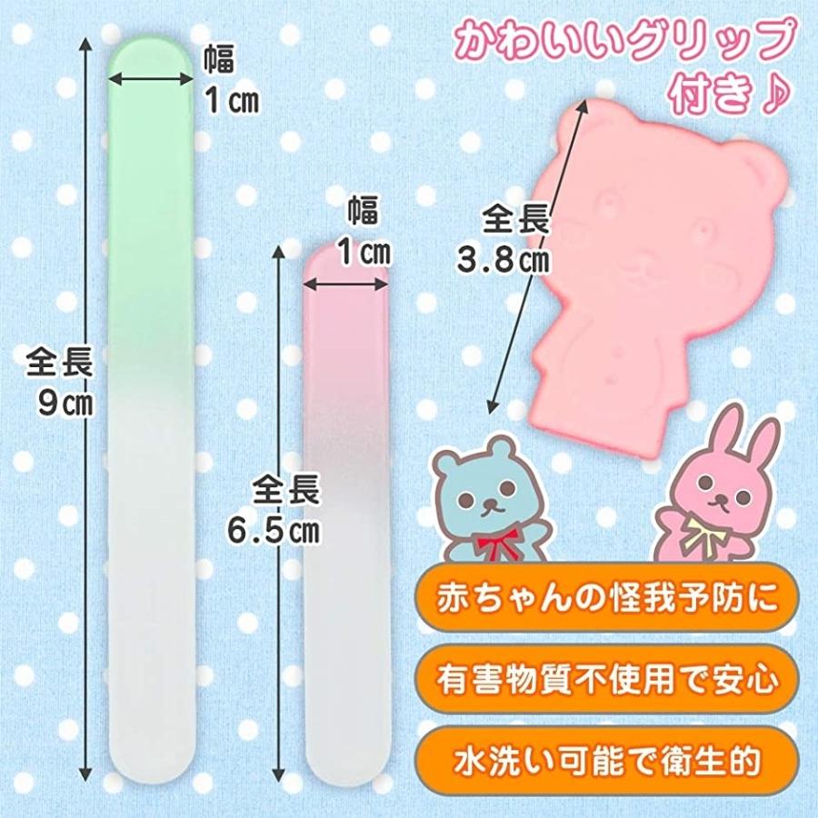 Lucina 口コミで話題 肌を傷つけない 赤ちゃん 爪やすり ガラス製 両面タイプ 2種セット 2b65n6yxfw セブンリーフ 通販 Yahoo ショッピング