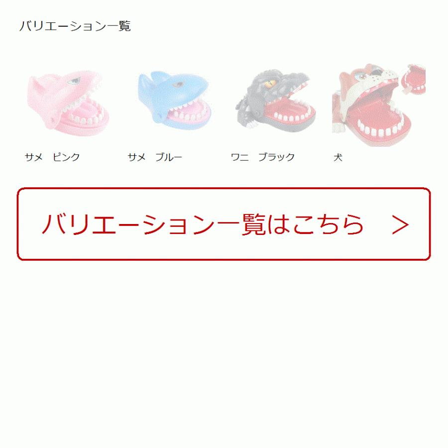 パーティーゲーム プレゼント 子ども おもちゃ いぬ 宴会 ガオガオ 番犬 ワニ ブラック ワニ ブラック 2b66dquynh セブンリーフ 通販 Yahoo ショッピング
