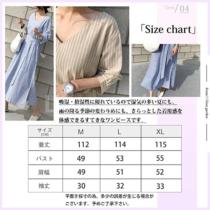 Lg157 Be ワンピ ワンピース ドレス きれいめ キレイ系 綺麗め 綺麗系 きれい系 サマーワンピース セクシー ベージュ L 2b66r0yivd セブンリーフ 通販 Yahoo ショッピング