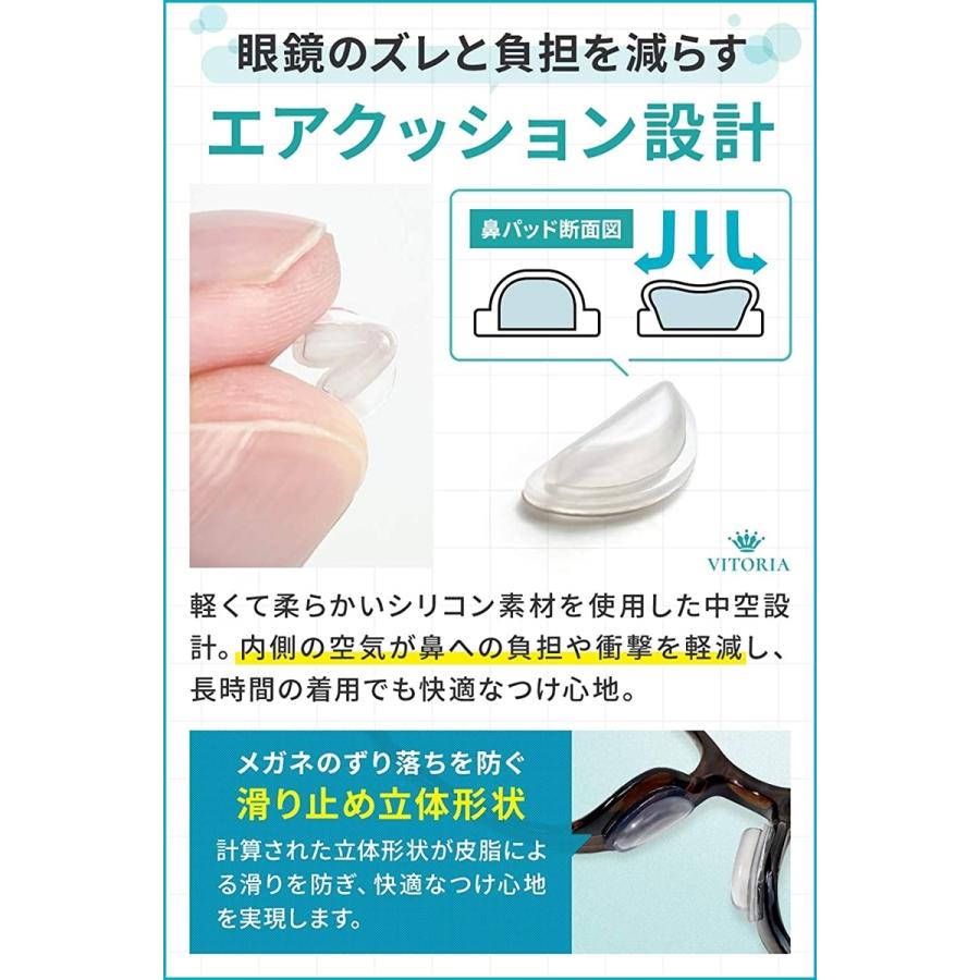 眼鏡 メガネ 鼻パッド ノーズパッド ずれ落ち防止 12セット 3M両面テープ(クリア, 厚み3.5 x高さ14.6x幅6.4(mm)) :2B66UC9QN3:セブンリーフ - 通販 - Yahoo!ショッピング 眼鏡 メガネ 鼻パッド ノーズパッド ずれ落ち防止 12セット 3M両面テープ(クリア, 厚み3.5 x高さ14.6x幅6.4(mm)) :2B66UC9QN3:セブンリーフ - 通販 - Yahoo!ショッピング