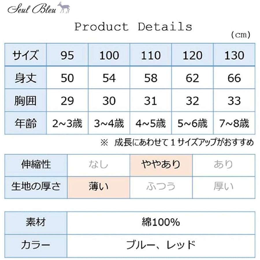 セウルブルー ユニコーン ワンピース チュニック 95 130 ガールズ 女の子 子供 キッズ 刺繍 綿100 服 レッド 120 2b66w58pox セブンリーフ 通販 Yahoo ショッピング